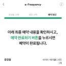 스타벅스 익산동산DT점 이미지