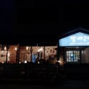 아라 게스트하우스 이미지