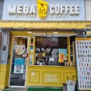 메가커피 전메뉴, 가격 / 여름신메뉴 / 나주 플럼코트 스무디 추천, 메가리카노 후기