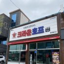 세천주유소 이미지