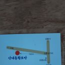 산내들황토방 이미지