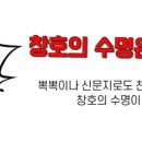 나운금호타운2차 이미지