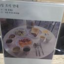 해남 숙소 - 남도호텔 후기