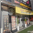훌랄라 참숯치킨 안양예술공원점 | [광주 치킨맛집]1000℃ 국내산 참숯으로 구워 맛있는 치킨집, 훌랄라참숯치킨 광주수완점