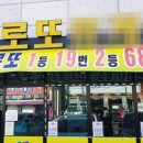 그곳휴게실 이미지