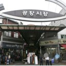 황해도 빈대떡 이미지