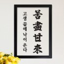 꾸밈 - 성남시 분당구 정자일로 146 | 꾸밈