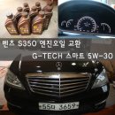 조은카정비 이미지