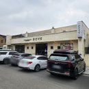 춘산식당 | 산청맛집 춘산식당 산청 생선구이 흑돼지불고기 맛집