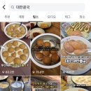 신명3길 이미지