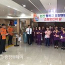 논산행복한요양병원 이미지