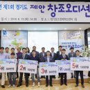 창조데이타 이미지