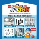 센트럴타운2단지(아) 이미지