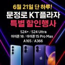 문정로-6 이미지