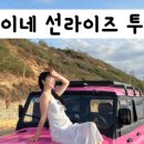 페어리빌리지 이미지