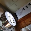 낭만국시 이미지