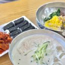 화명동 콩국수 대동촌국시 찐으로 맛있는 콩국수 맛집
