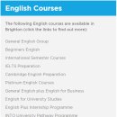 브라이튼어학원 이미지