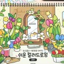 핑크풋