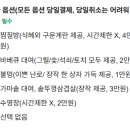 해뜨는봄봄 이미지