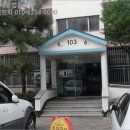 대한1차아파트 네이버블로그