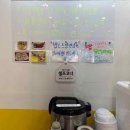 마미떡안산 이미지
