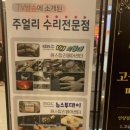 영롱보스 뿜뿜 원스탑주얼리 이마트 안양점