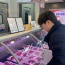 조은축산물유통 네이버블로그