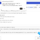 신화취업정보 여기잡 | 실업급여 6차 실업인정 후기 | 잡코리아 구직활동부터 입금 시간까지