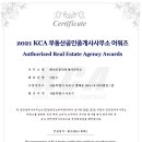 더 부여공인중개사사무소 이미지
