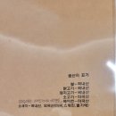 용민로 | 의정부 맛집은![비스트로쿠잉]