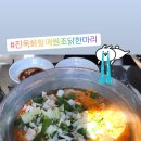 조이주(JOYJOO)