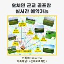 하모니 카 서비스 이미지