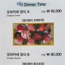 김국진참치