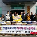 동양교통㈜ 이미지