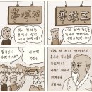추억과우정