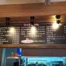 장수고기나라 이미지