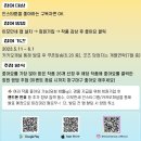 만세테크 이미지