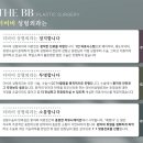 정석성형외과 | 답답한 눈매 개선의 정석! 자연유착 매몰(SE) + 윗트임 + 뒤밑트임 찐 후기 (더비비성형외과)