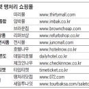 중원하대원-D-2 이미지