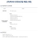 (주)맥서브 이미지