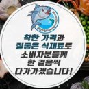 영희네수산물 이미지