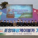 명일케이블 이미지