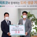 리트코