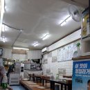 전라도밥집 이미지