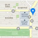 위치수학학원