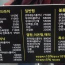 지노20000헤어 이미지