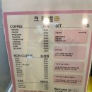 크로별
