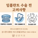선운치과의원 이미지