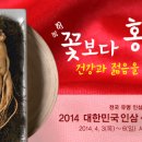 대조산업 이미지